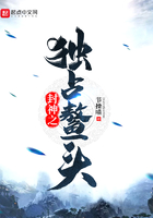 ����֮��ռ��ͷ