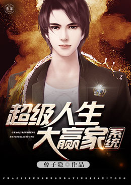 ����������Ӯ��ϵͳ