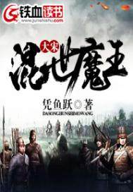 ���λ���ħ��