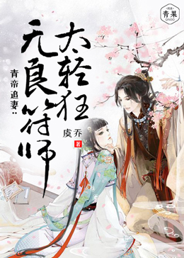 ���׷�ޣ�������ʦ̫���