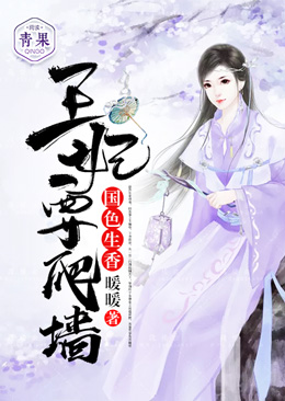 ��ɫ���㣺����Ҫ��ǽ