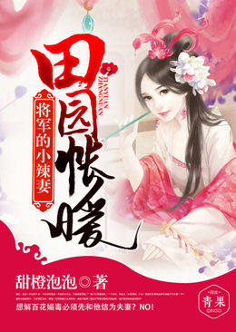 ��԰��ů��������С����