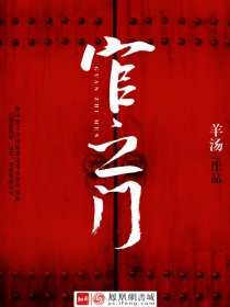 小职员的逆袭 小职员的逆袭