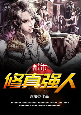 ��������ǿ��