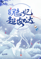 我家魅妃超皮哒 我家魅妃超皮哒