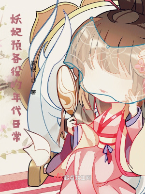 ����Ԥ���۵�����ճ�