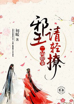 һƷ���裺а��������