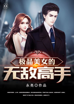 ��Ʒ��Ů���޵и���