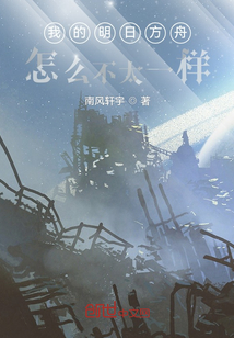 �ҵ����շ�����ô��̫һ��