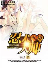 ��Ӱ֮������ʦ