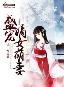 ʢ���Ů����