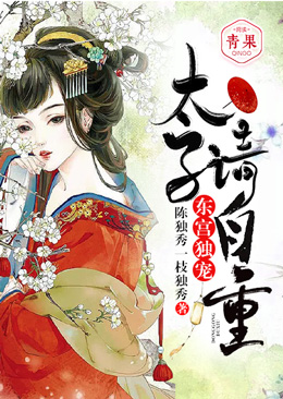 �������裺̫��������