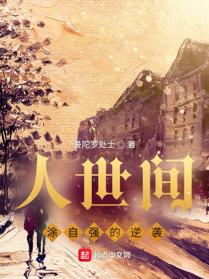 �����䣺Ϳ��ǿ����Ϯ