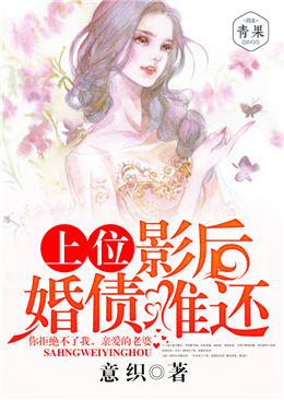 ��λӰ�󣺻�ծ�ѻ�