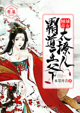 ��ǵ�Ů���Ե���ү��̫����