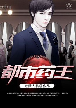 ����ҩ��