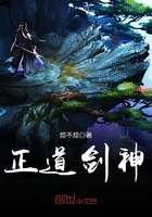 正道剑神 正道剑神