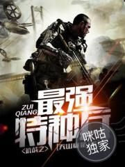 ��ս֮��ǿ���ֱ�