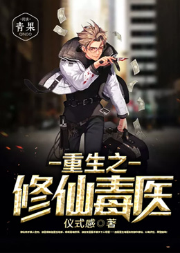 ����֮���ɶ�ҽ