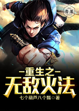 ����֮�޵л�