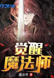 ����ħ��ʦ