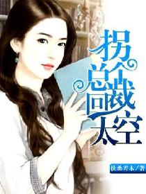 �ո��ܲû�̫��