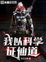 ���Կ�ѧ֤�ɵ�