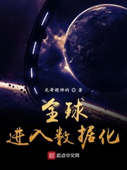 ȫ��������ݻ�