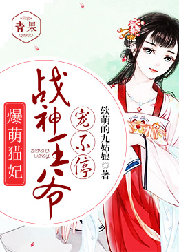 ����è����ս����ү�費ͣ