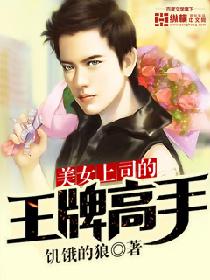 ��Ů��˾�����Ƹ���