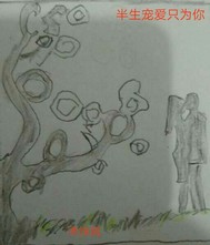 �����谮ֻΪ��