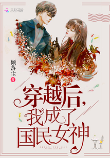 ��Խ���ҳ��˹���Ů��