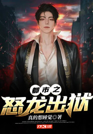 ����֮ŭ������