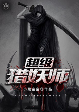 ��������ʦ