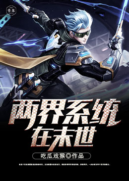 ����ϵͳ��ĩ��