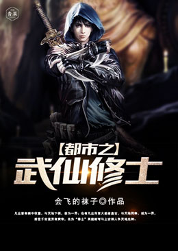 ����֮������ʿ