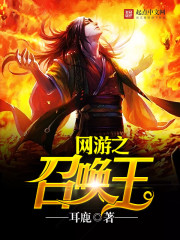 ����֮�ٻ���