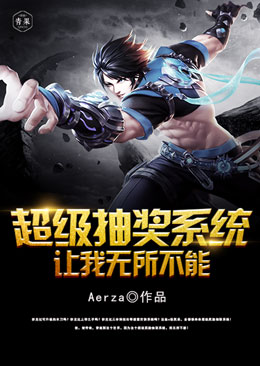 �����齱ϵͳ������������