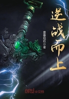 逆战而上 逆战而上