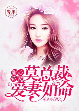 ���Ľ��ޣ�Ī�ܲð�������