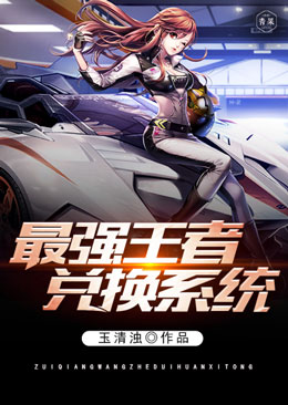 ��ǿ���߶һ�ϵͳ