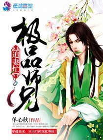 ��Ʒʦ��׷��æ