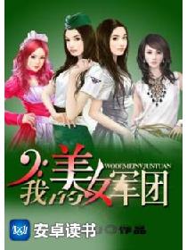 �ҵ���Ů����