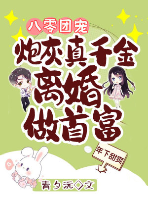 �����ų裺�ڻ���ǧ��������׸�