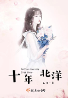 十年北洋 十年北洋