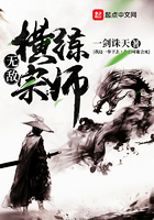 无敌横练宗师 无敌横练宗师