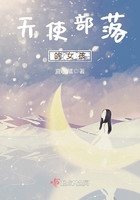 ��ʹ�����Ů��