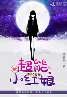 超能小红娘 超能小红娘