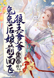 ���ú���ǰ��ɣ�������������׷