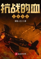 ��ս��Ѫ1931